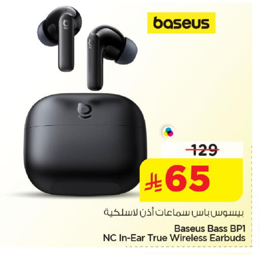 available at نستو in مملكة العربية السعودية, السعودية, سعودية - الخبر‎