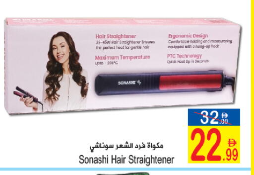 available at سن اند ساند هايبر ماركت ذ.م.م in الإمارات العربية المتحدة , الامارات - ٱلْفُجَيْرَة‎