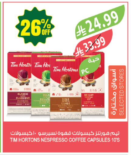 available at المزرعة in مملكة العربية السعودية, السعودية, سعودية - حفر الباطن