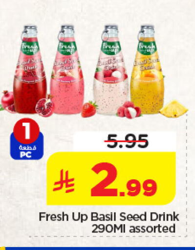Basil available at Nesto in KSA, Saudi Arabia, Saudi - Jubail