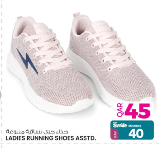 available at Ansar Gallery in Qatar - Al Shamal