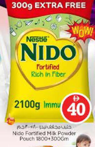available at نستو هايبرماركت in الإمارات العربية المتحدة , الامارات - الشارقة / عجمان