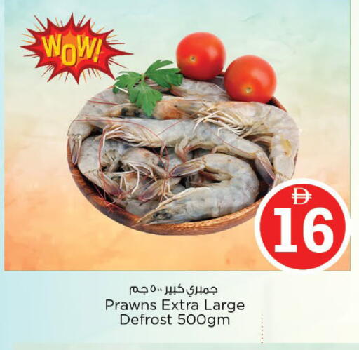 available at Nesto Hypermarket in UAE - Abu Dhabi