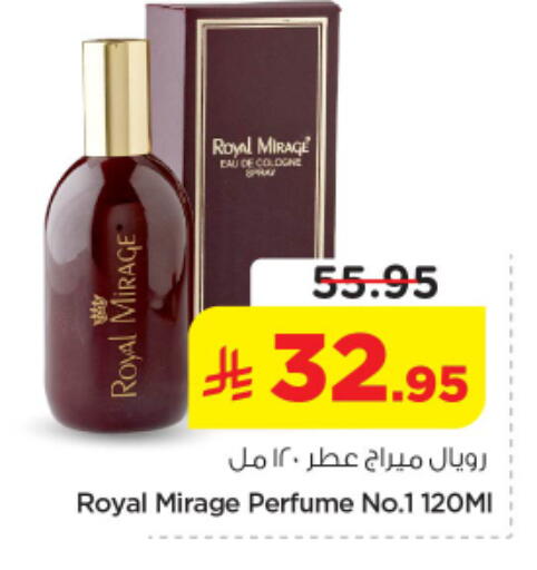 available at نستو in مملكة العربية السعودية, السعودية, سعودية - المجمعة