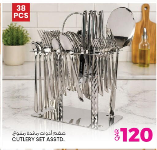 available at Ansar Gallery in Qatar - Al Shamal