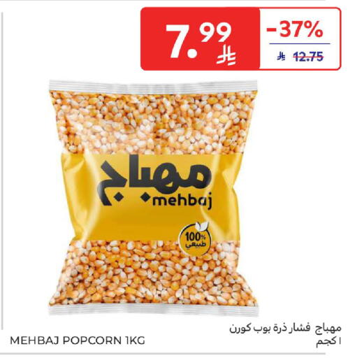 available at Carrefour in KSA, Saudi Arabia, Saudi - Medina