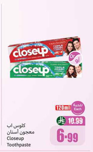 available at أسواق عبد الله العثيم in مملكة العربية السعودية, السعودية, سعودية - حفر الباطن