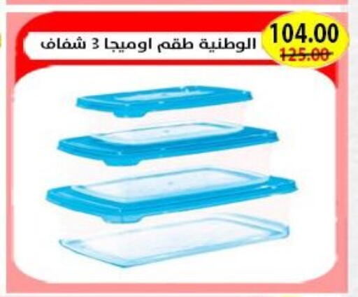 available at آي ماركت in Egypt - القاهرة