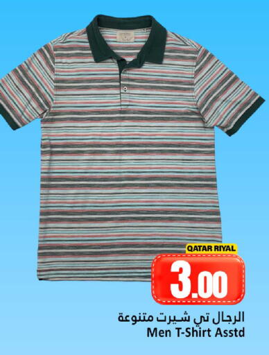 available at Dana Hypermarket in Qatar - Al-Shahaniya