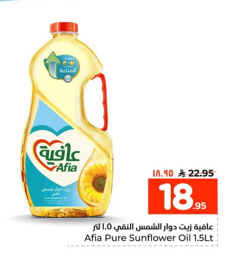 available at Hyper Al Wafa in KSA, Saudi Arabia, Saudi - Al-Kharj