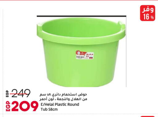 available at Lulu Hypermarket  in Egypt - Cairo