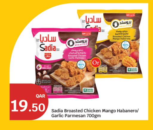 Mango Garlic available at City Hypermarket in Qatar - Doha