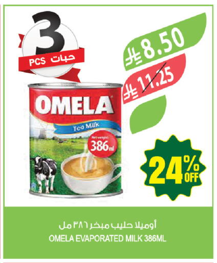 available at المزرعة in مملكة العربية السعودية, السعودية, سعودية - حفر الباطن