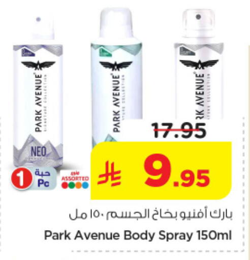 available at Nesto in KSA, Saudi Arabia, Saudi - Riyadh