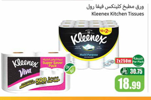 available at Othaim Markets in KSA, Saudi Arabia, Saudi - Ar Rass