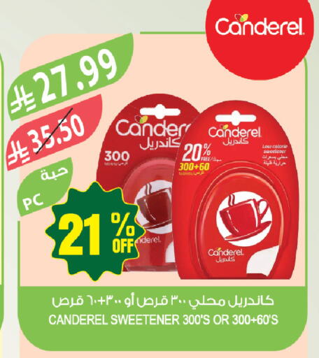 available at المزرعة in مملكة العربية السعودية, السعودية, سعودية - حفر الباطن