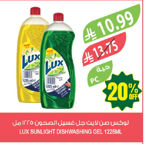 available at المزرعة in مملكة العربية السعودية, السعودية, سعودية - حفر الباطن