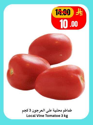 available at العالم الاقتصادي in مملكة العربية السعودية, السعودية, سعودية - جدة