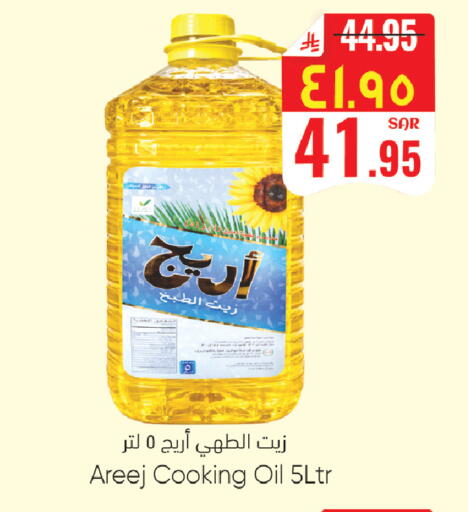 available at ستي فلاور in مملكة العربية السعودية, السعودية, سعودية - حائل‎