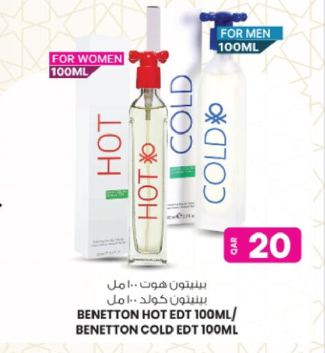 available at Ansar Gallery in Qatar - Al Shamal