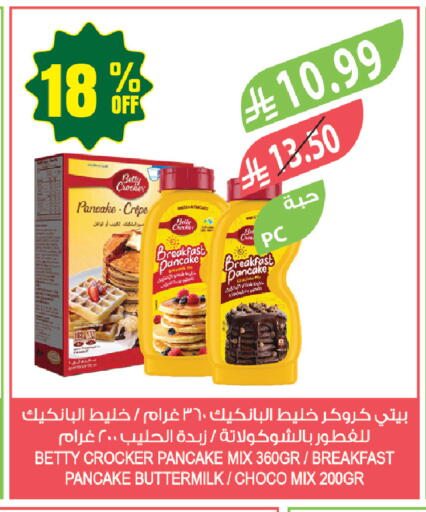 available at Farm  in KSA, Saudi Arabia, Saudi - Qatif