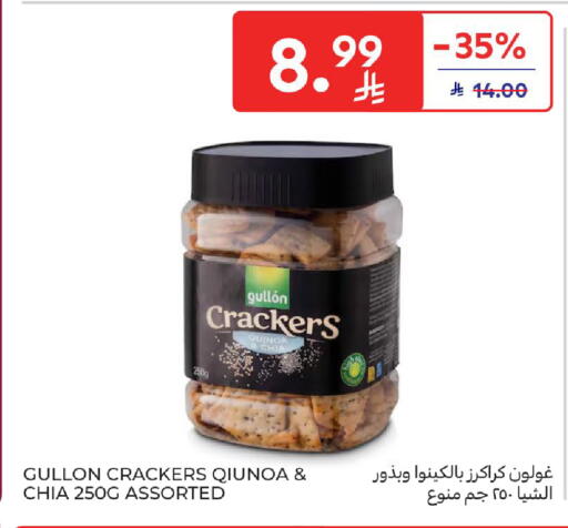 available at Carrefour in KSA, Saudi Arabia, Saudi - Riyadh