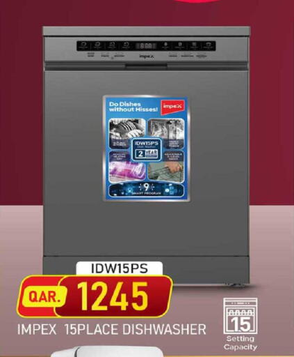 available at روابي هايبرماركت in قطر - الضعاين