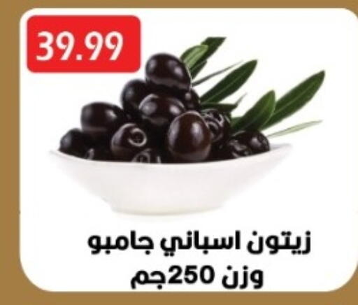 available at Euromarche in Egypt - Cairo