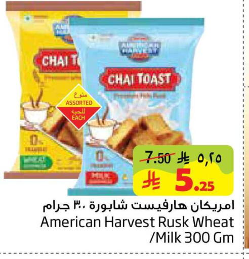 available at Layan Hyper in KSA, Saudi Arabia, Saudi - Al Khobar