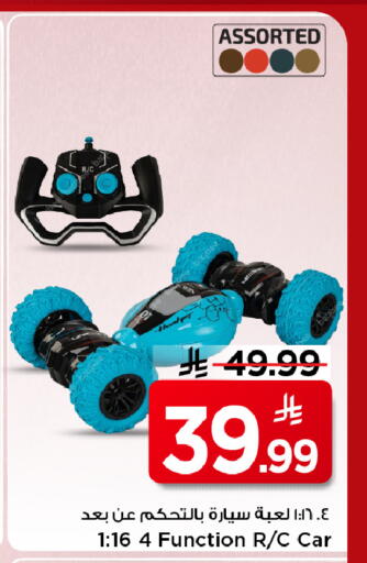 available at Mark & Save in KSA, Saudi Arabia, Saudi - Al Khobar