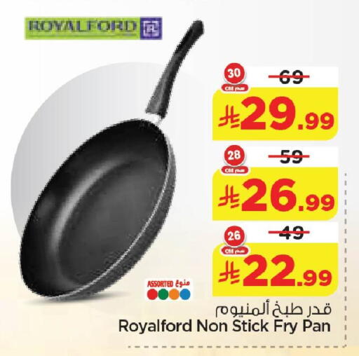 available at Nesto in KSA, Saudi Arabia, Saudi - Al Hasa