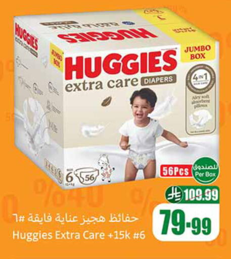 available at Othaim Markets in KSA, Saudi Arabia, Saudi - Ar Rass