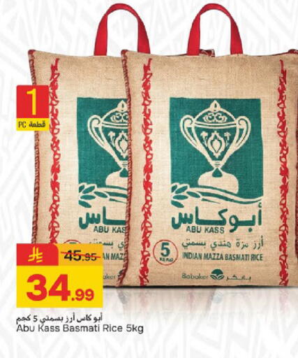 available at Paris Hypermarket in KSA, Saudi Arabia, Saudi - Dammam