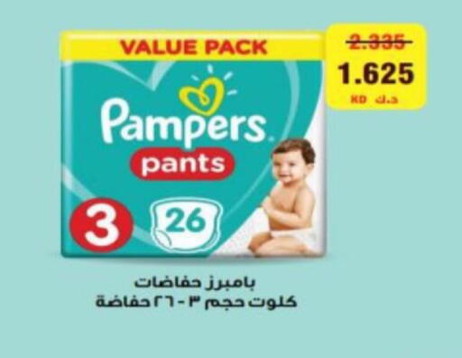 available at جمعية الزهراء التعاونية in الكويت - مدينة الكويت