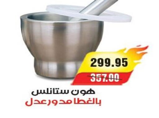 available at آي ماركت in Egypt - القاهرة