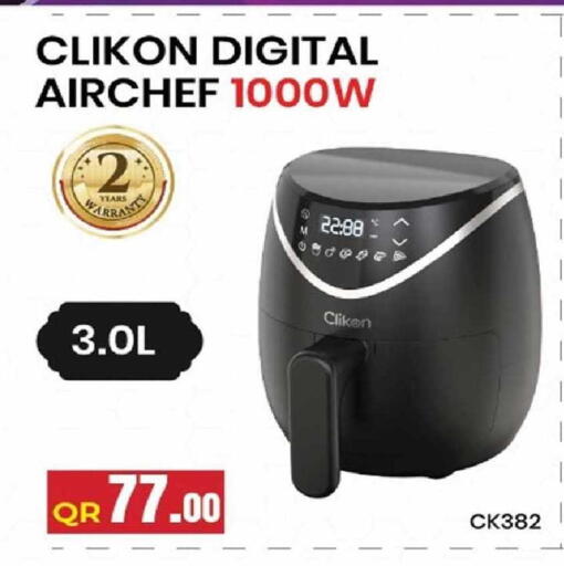 available at Rawabi Hypermarket in Qatar - Doha