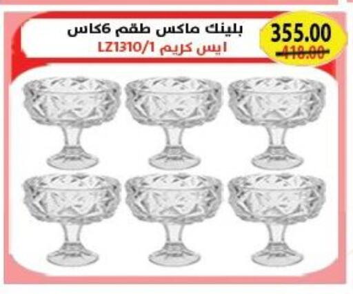 available at آي ماركت in Egypt - القاهرة