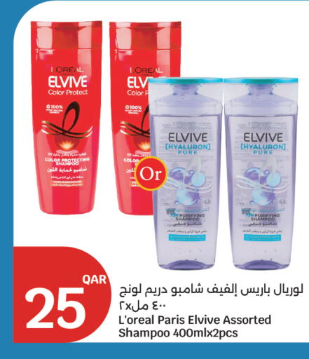 available at City Hypermarket in Qatar - Al Shamal