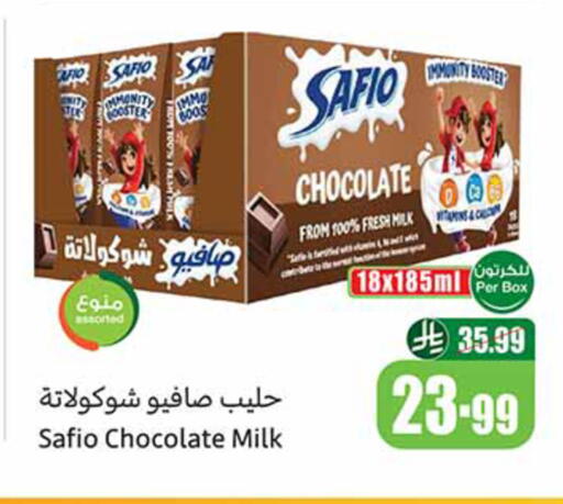 available at أسواق عبد الله العثيم in مملكة العربية السعودية, السعودية, سعودية - الخرج