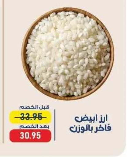 available at اكسبشن ماركت in Egypt - القاهرة