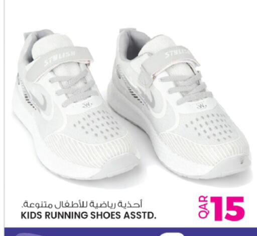 available at Ansar Gallery in Qatar - Al Shamal