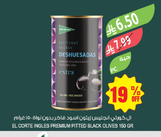 available at Farm  in KSA, Saudi Arabia, Saudi - Saihat