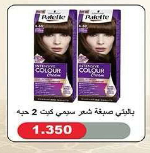 available at جمعية فحيحيل التعاونية in الكويت - مدينة الكويت