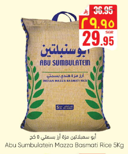 available at ستي فلاور in مملكة العربية السعودية, السعودية, سعودية - الرياض