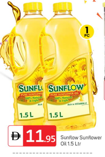 available at TALAL MARKET in UAE - Dubai