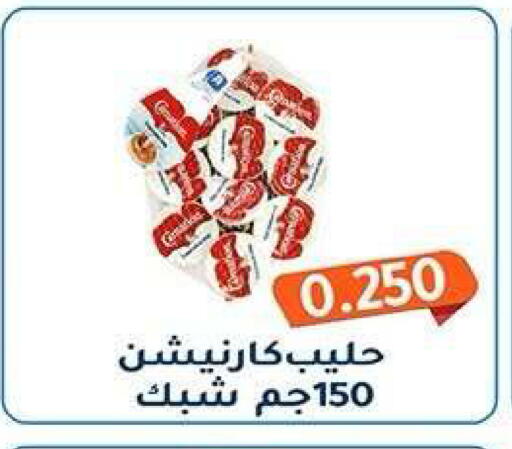 available at جمعية فحيحيل التعاونية in الكويت - مدينة الكويت