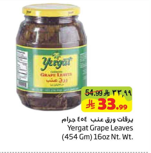 available at Layan Hyper in KSA, Saudi Arabia, Saudi - Al Khobar