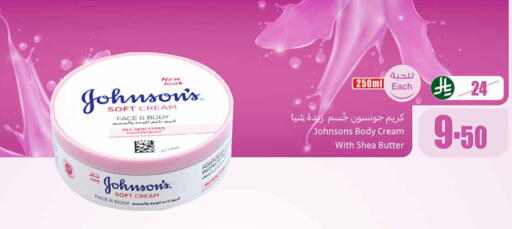 available at Othaim Markets in KSA, Saudi Arabia, Saudi - Al-Kharj