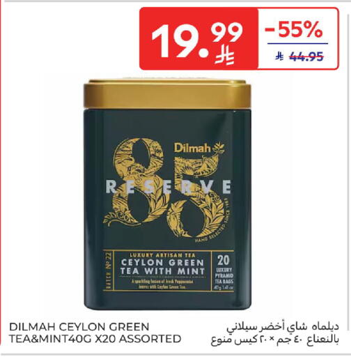 Mint Pepper available at كارفور in مملكة العربية السعودية, السعودية, سعودية - المدينة المنورة