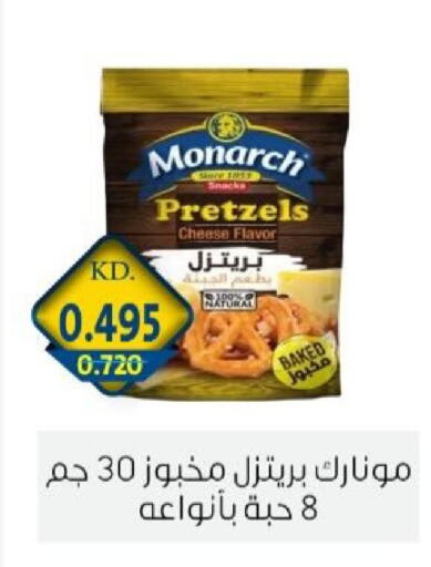 available at جمعية الزهراء التعاونية in الكويت - مدينة الكويت